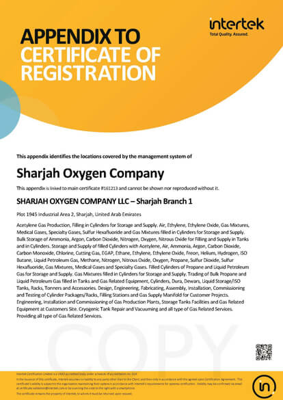 SHJ_EMS Certificate